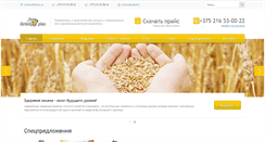 Desktop Screenshot of belama.com
